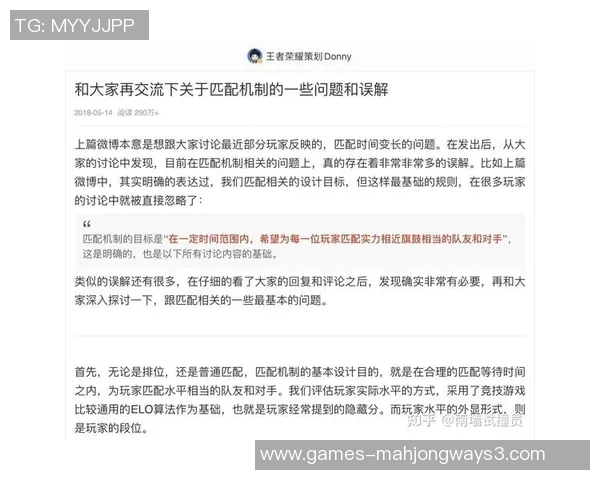 王者荣耀V5技术深度解析与游戏体验提升探讨