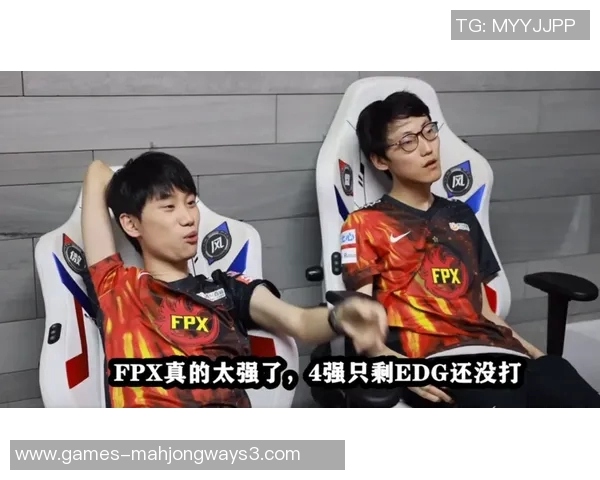 2026电竞新闻DOTA2技术排行榜揭晓FPX战队勇夺第三名展现强大实力