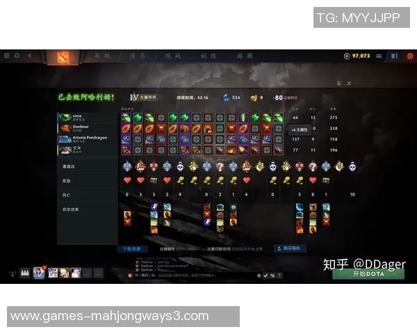 2026电竞新闻S15LOL比分王敏深度解析DOTA2游戏技巧与心得分享 2026电竞新闻S15LOL比分王敏深度解析DOTA2游戏技巧与心得分享